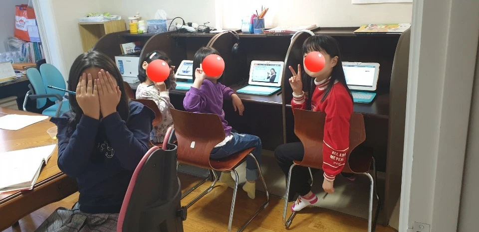 아이스크림 홈런 학습센터
