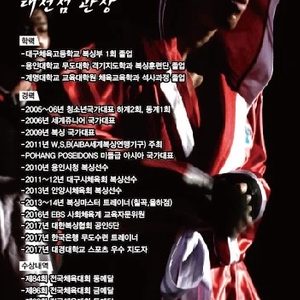 복싱마스터