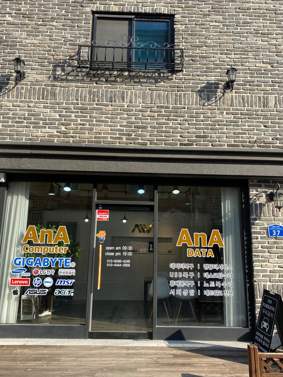 AnA Computer