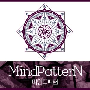 마인드패턴
