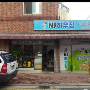 NJ하우징