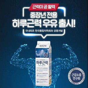 남양유업봉동가정대리점
