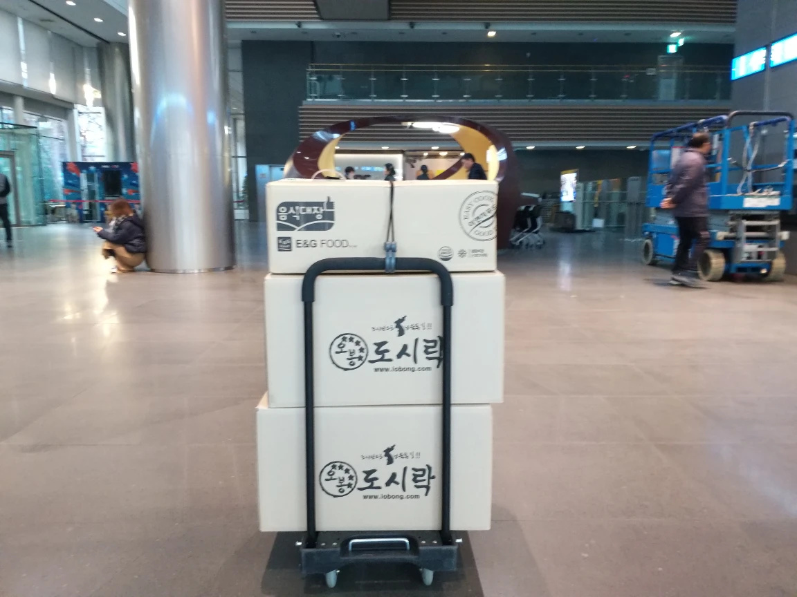 오봉도시락 상암점