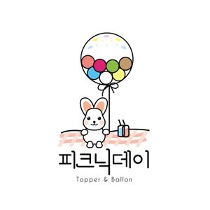 피크닉데이