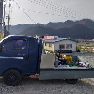 대암냉열