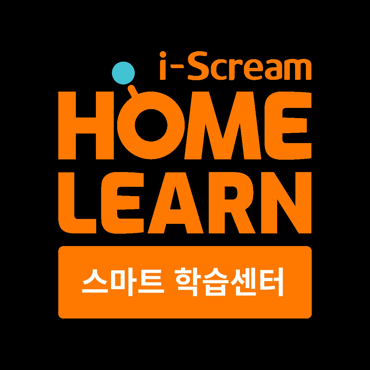 아이스크림홈런강서영등포지국