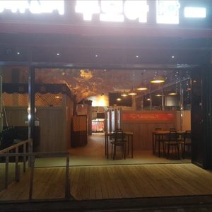 투모아 남악점