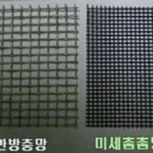 사계절 방충망