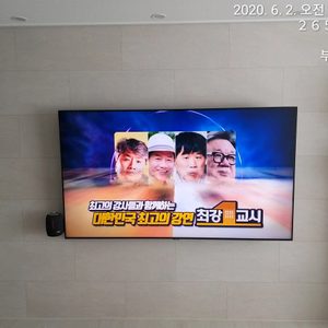 깔끔한벽걸이TV