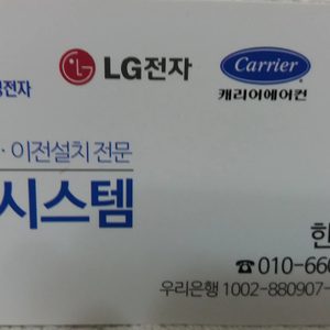신기에어컨