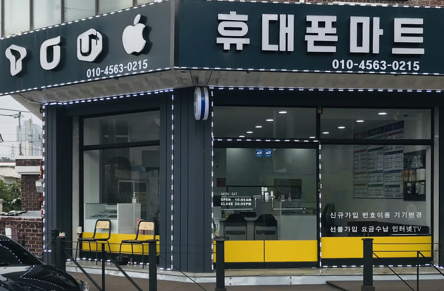 창원 알뜰폰 picture 0