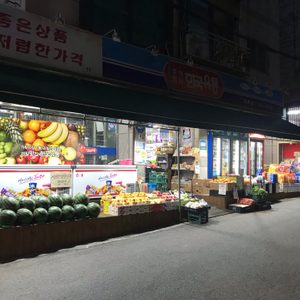 한국유통 할인마트