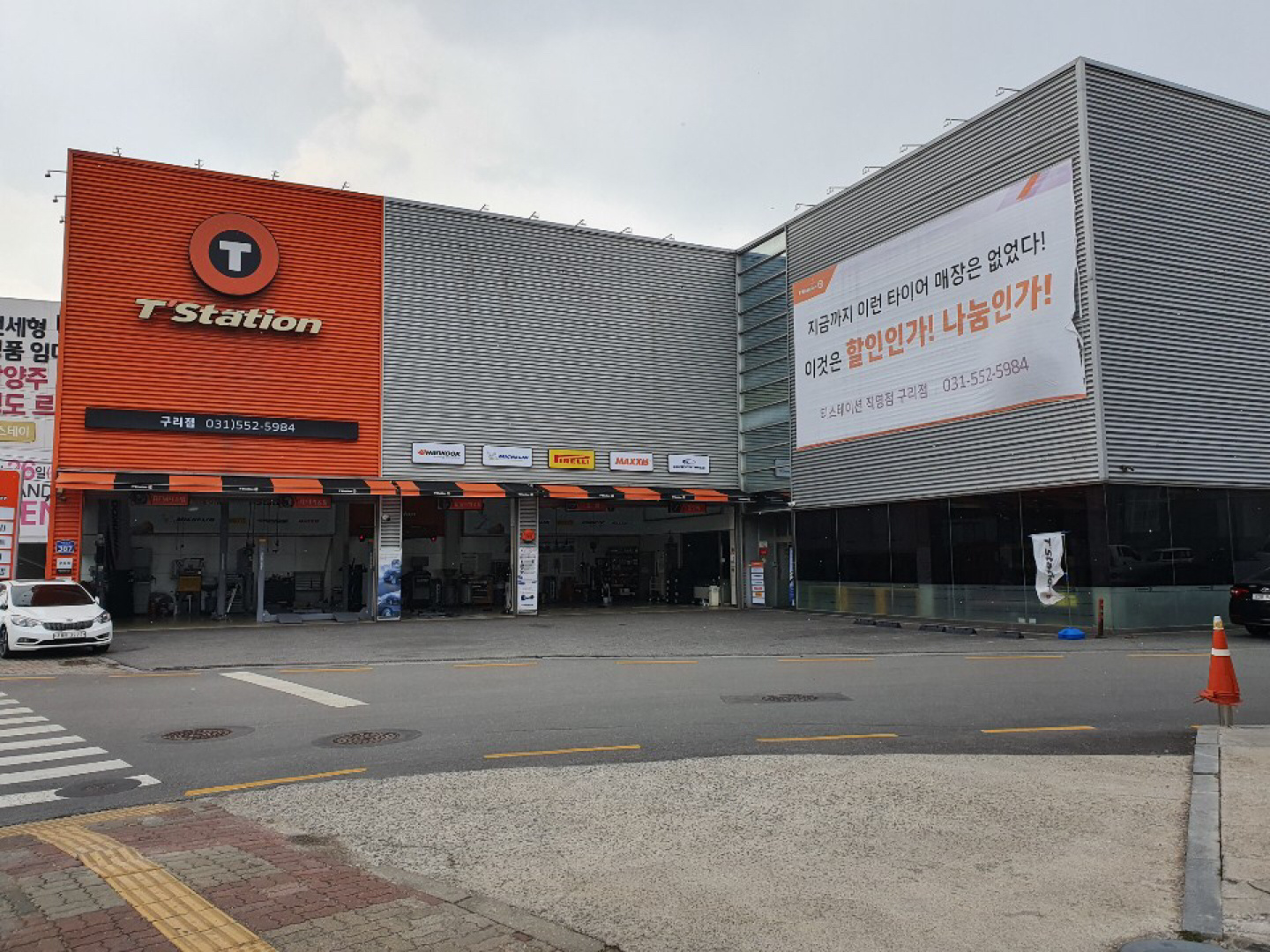 티스테이션 구리다산점