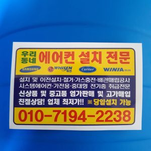 서하공조 에어컨