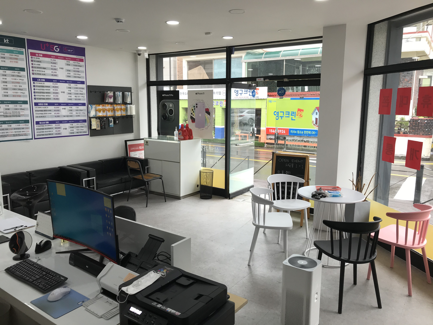 창원 알뜰폰 picture 1