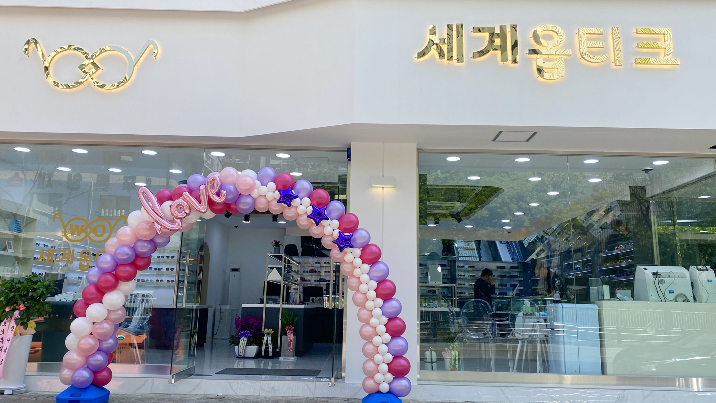 세계옵티크