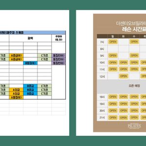 더센터오브필라테스 제주점
