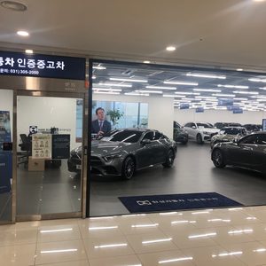 한성자동차인증중고차 용인전시장