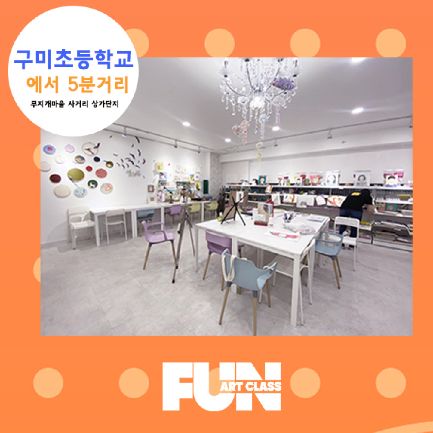 영어로 수업하는 미술 아트클래스 picture 2