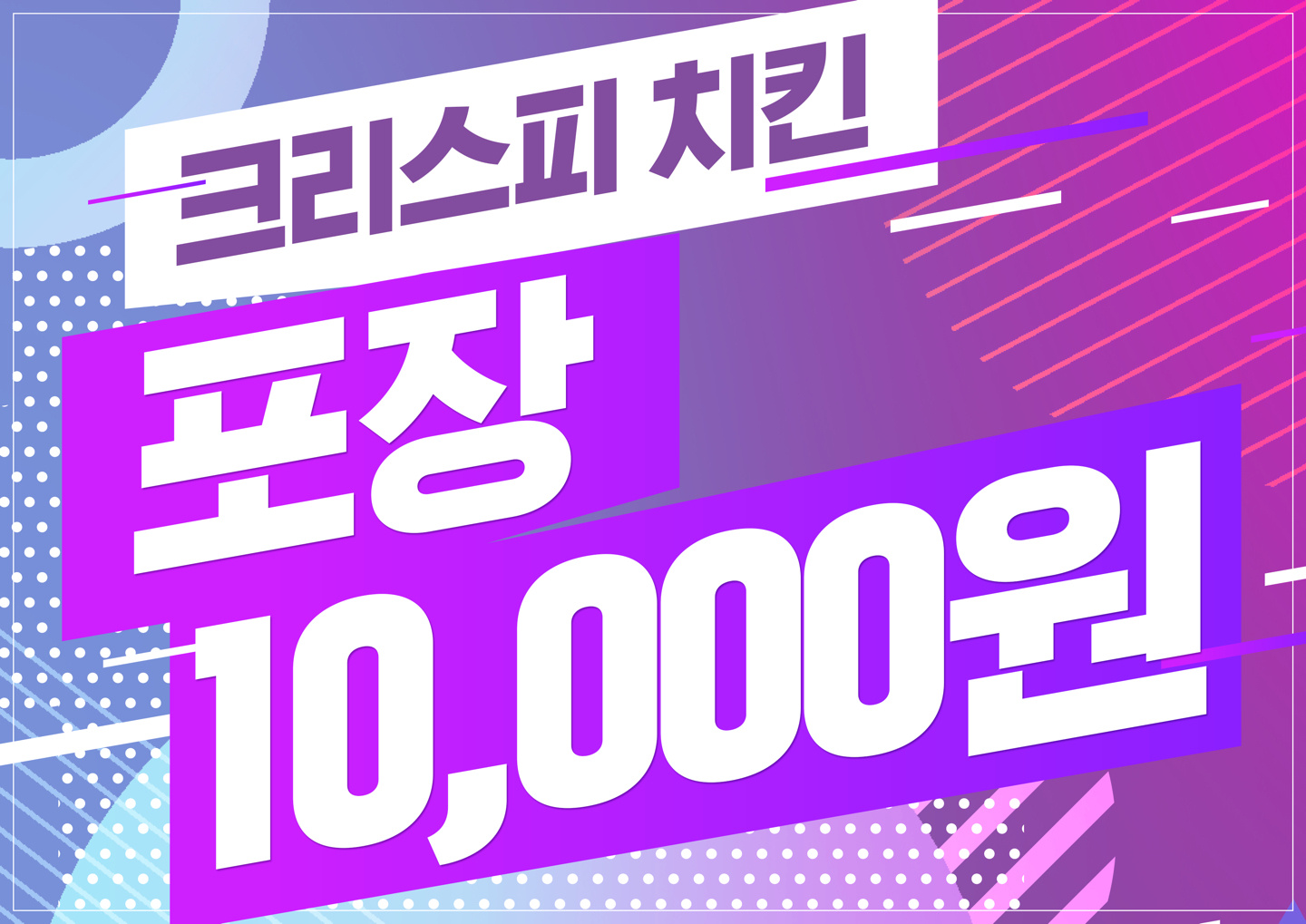 부어치킨 수원성대점