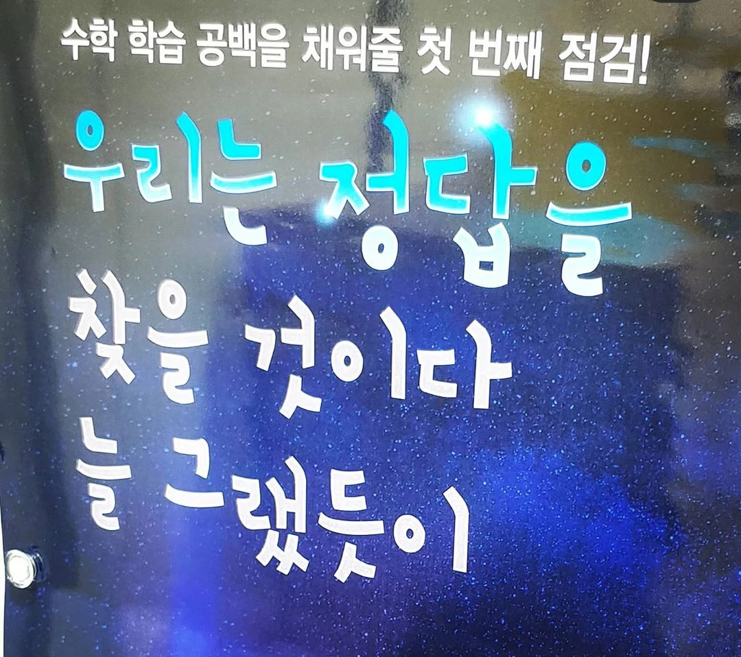 더 칸트 - 루원시티 공부방