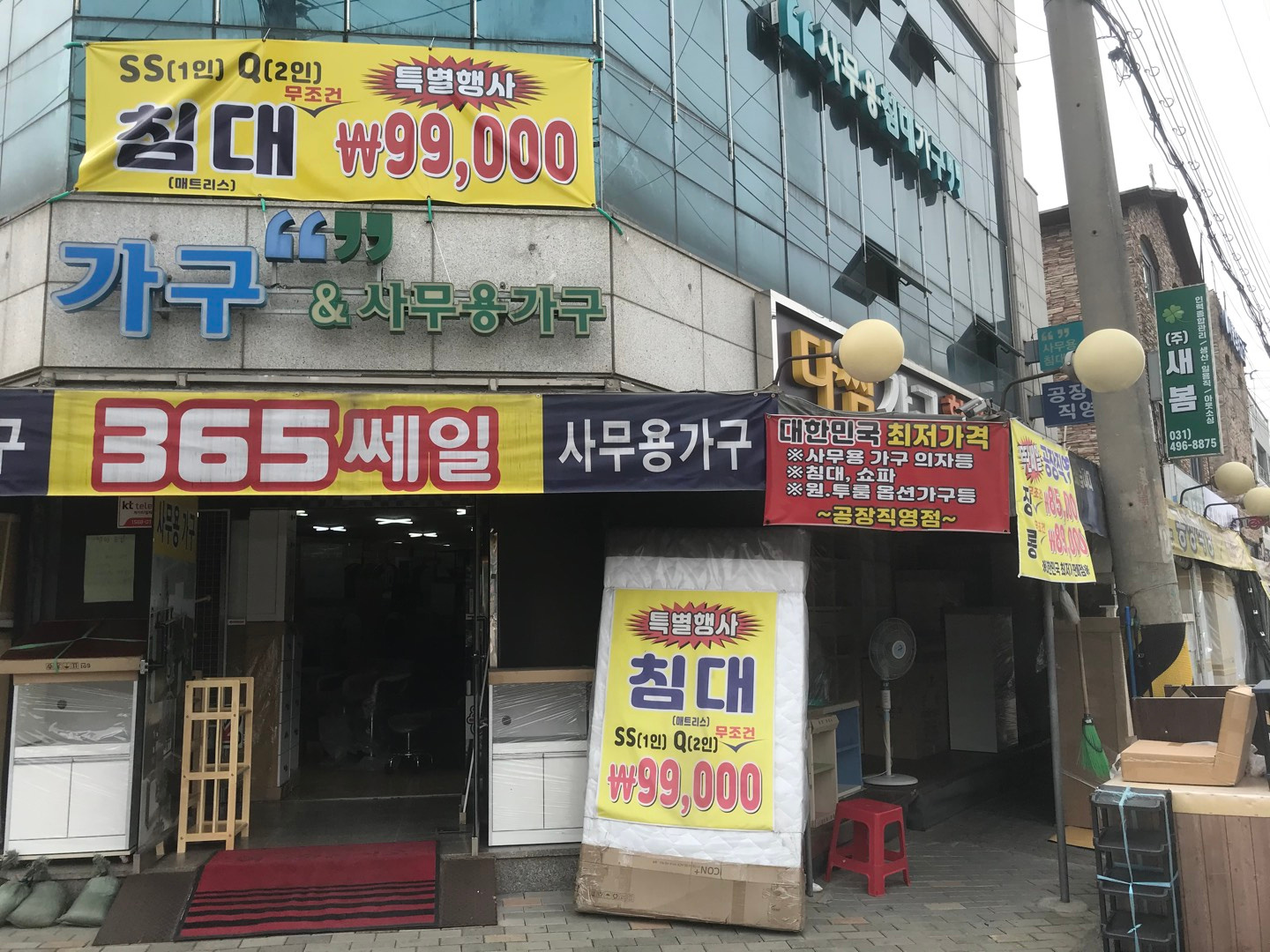 다쌈가구