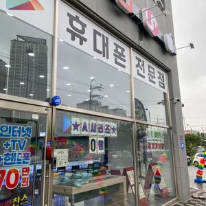 폰스토어