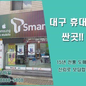 엠원모바일