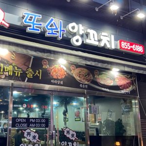 로희미트