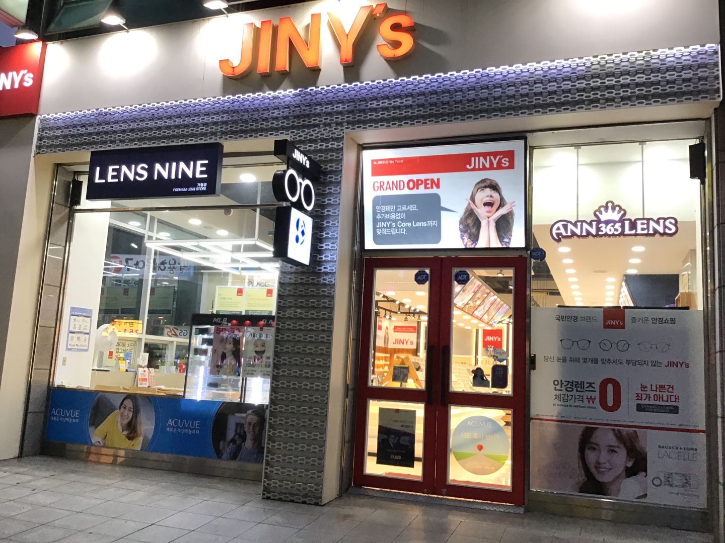 지니스 안경 렌즈나인 창원1호점
