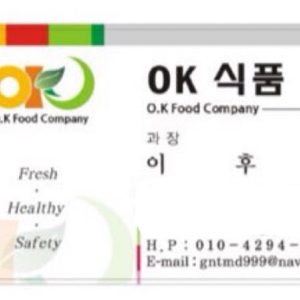 Ok식품