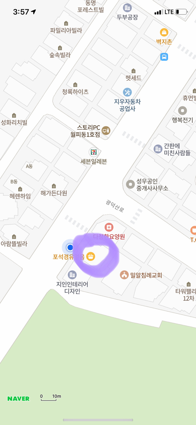 믿음 축산 계란 쌀 도소매