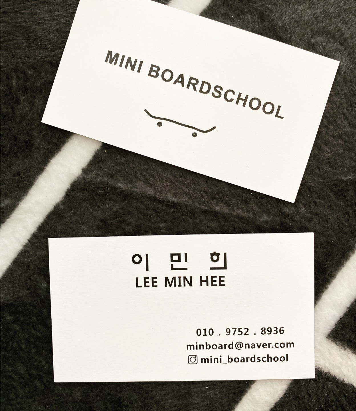 미니보드스쿨