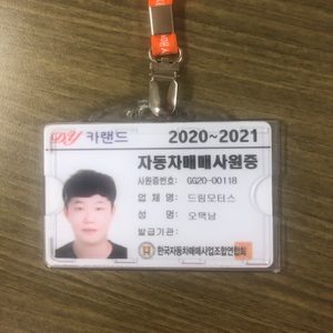 드림모터스