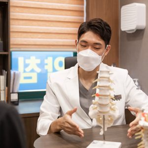 이로운한의원