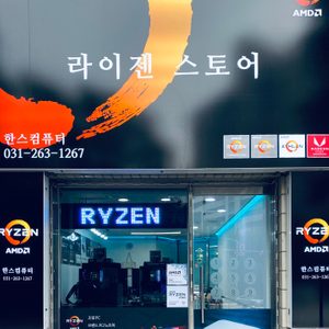 한스컴퓨터