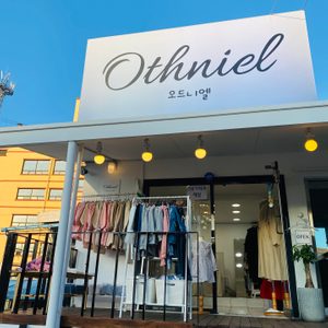 오드니엘