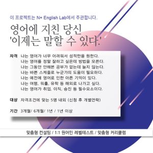 앤플러스영어연구소
