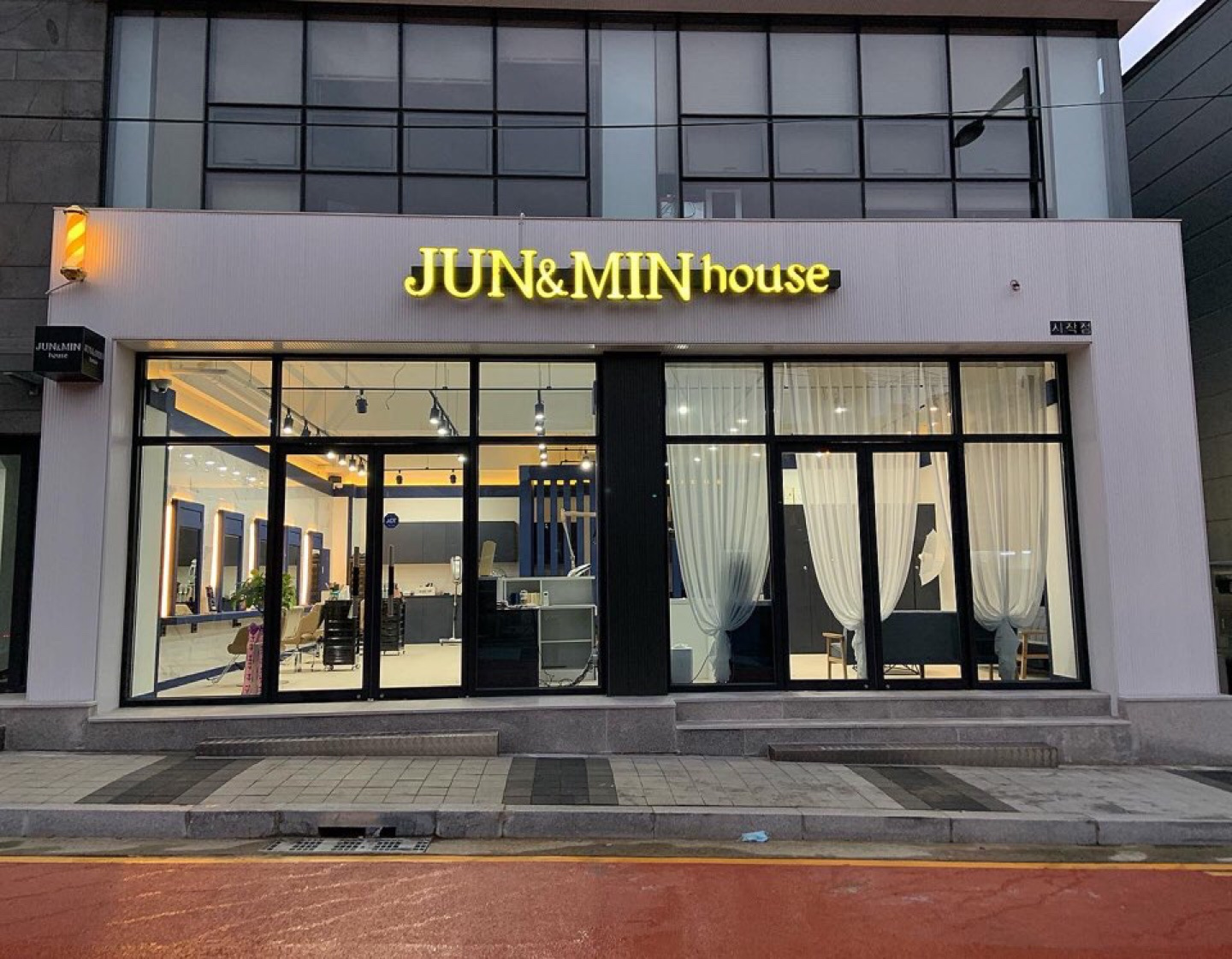 준앤민하우스