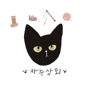 카누상회