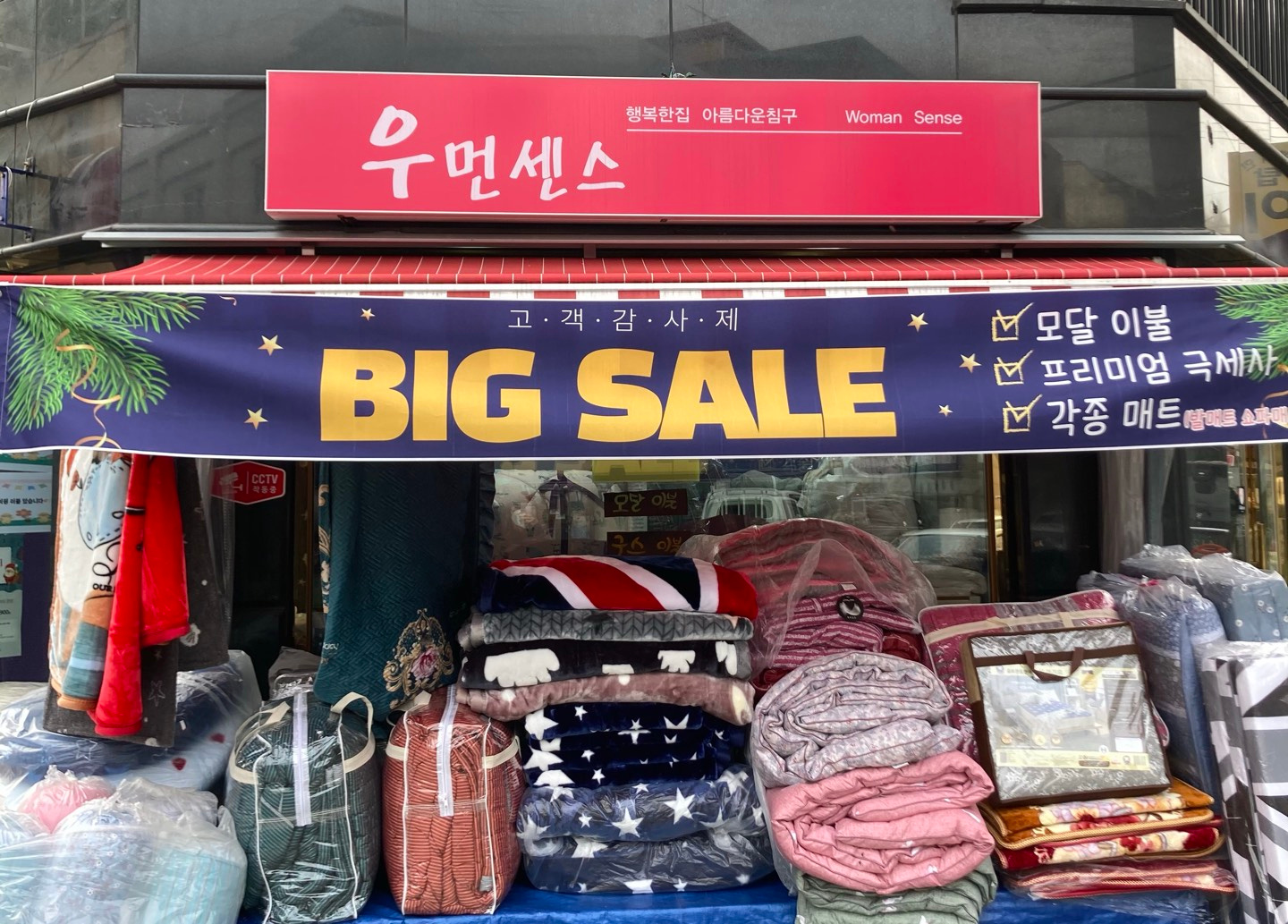 우먼센스