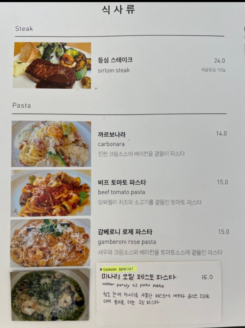 오브제토