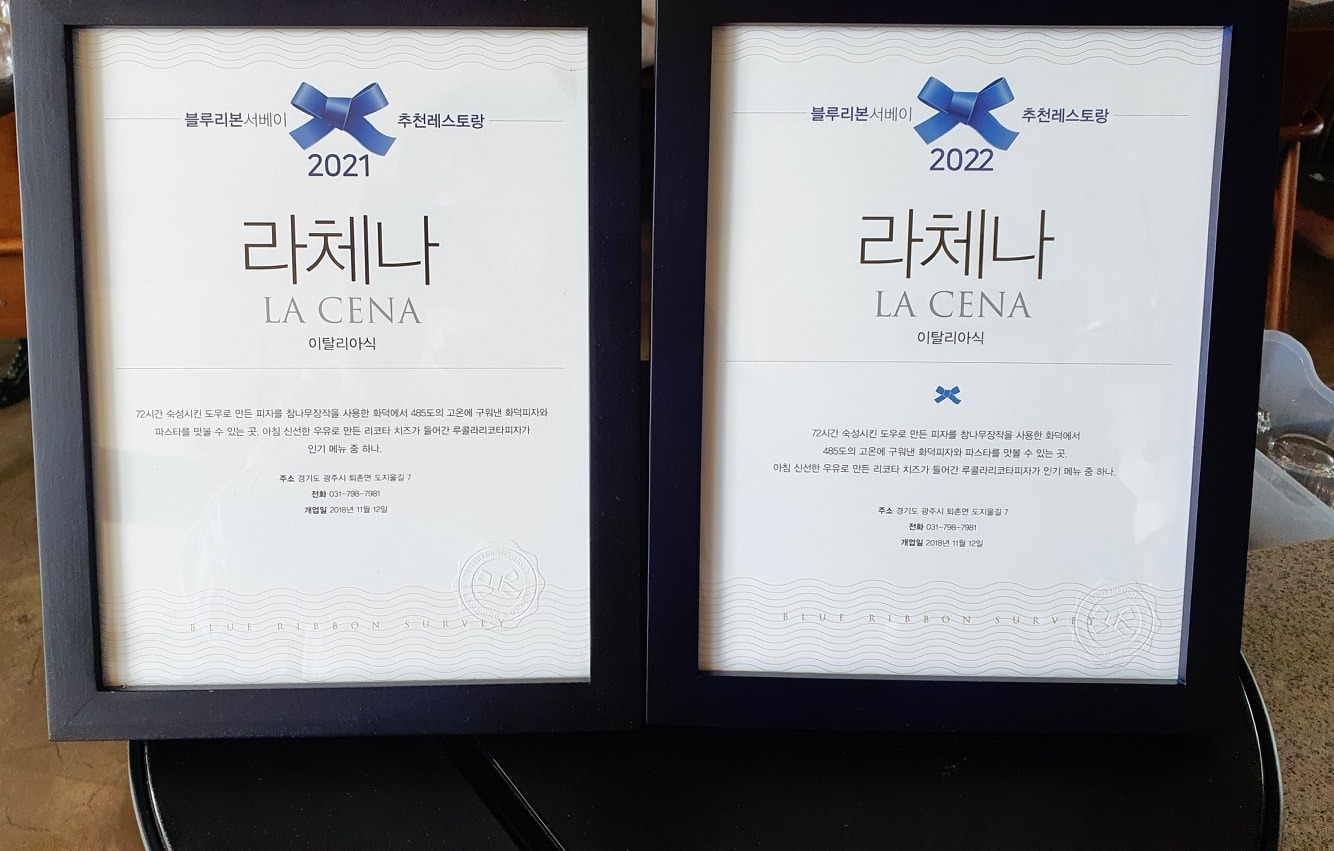 라체나 picture 5