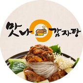 맛나감자탕 정관점 picture 3