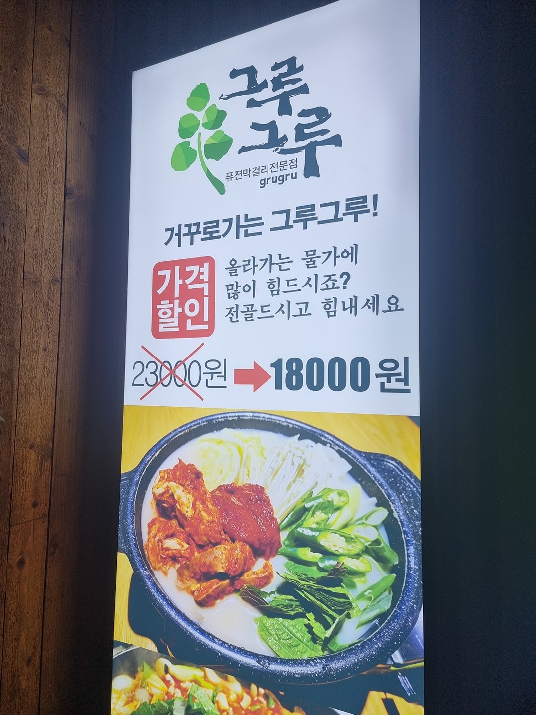 시지갈비 picture 8