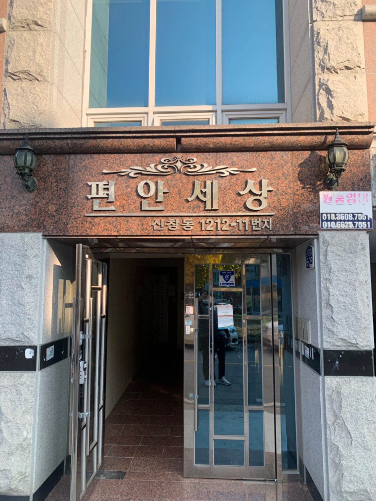 매물 썸네일