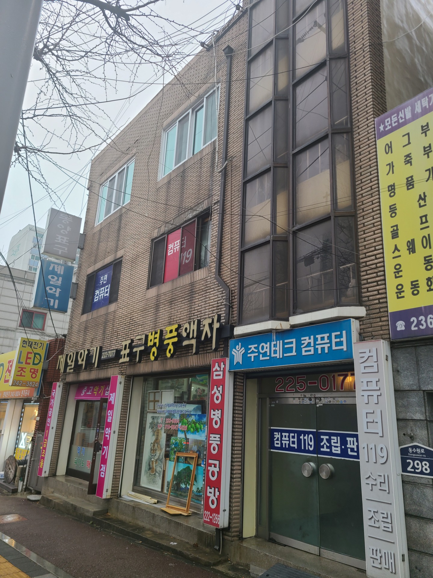 매물 썸네일