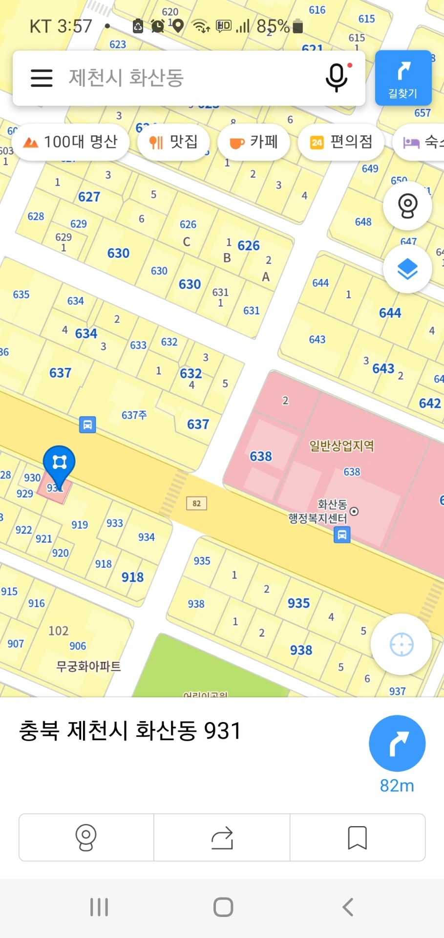 평면도