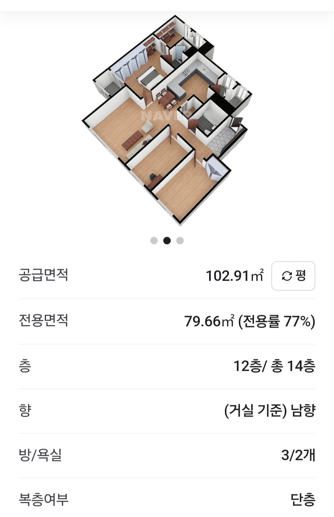 평면도