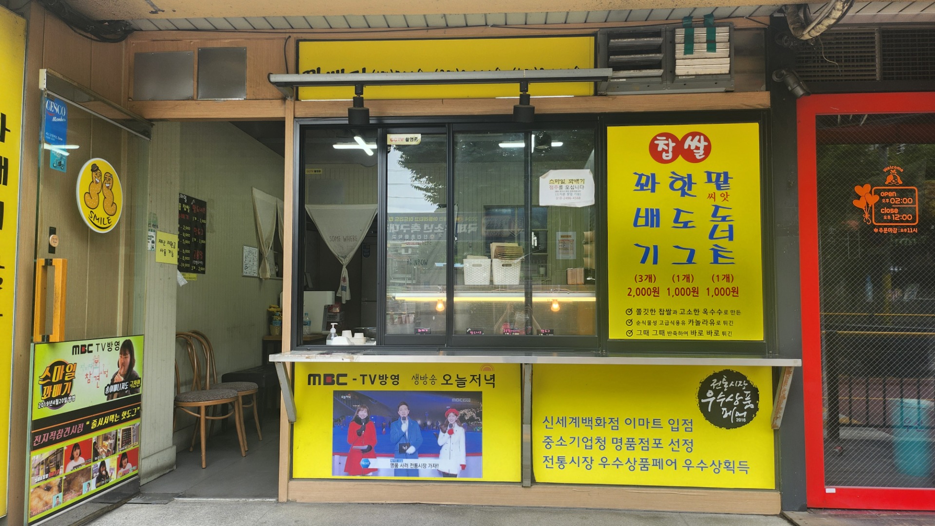 매물 썸네일